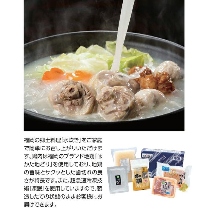 お歳暮2023 はかた地どり 水炊きコラーゲンセットギフト 32-31020 ご贈答 プレゼント 人気 ランキング お取り寄せグルメ