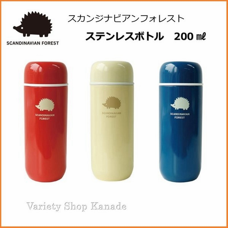 スカンジナビアンフォレスト ステンレスボトル 0ml 保冷 保温 水筒 Scandinavian Forest Moz 北欧 ハリネズミ コンパクト 可愛い ちょい飲み 通販 Lineポイント最大0 5 Get Lineショッピング