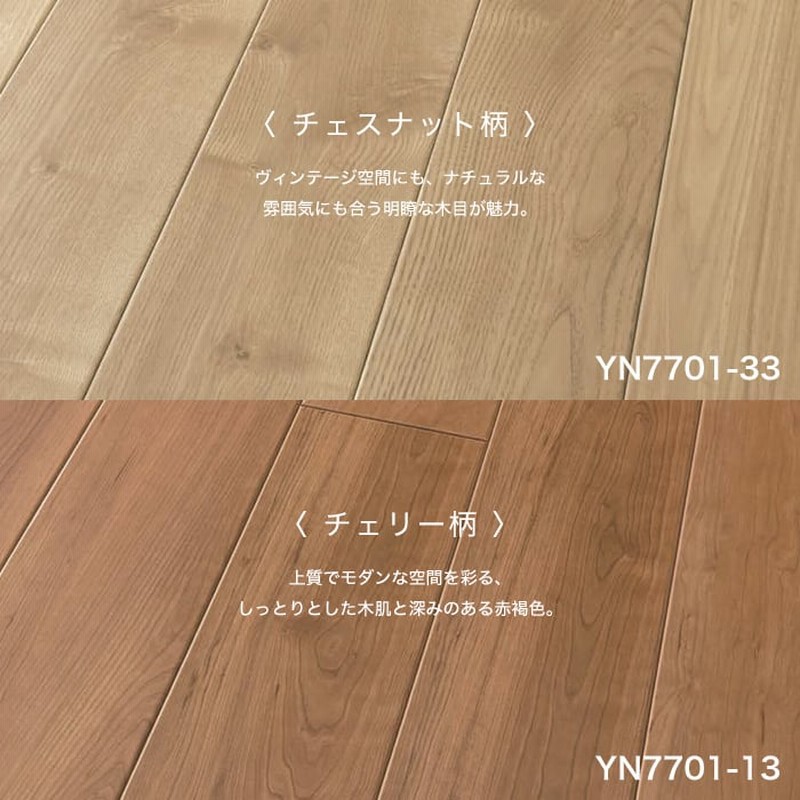 ダイケン トリニティ チェリー柄 値下げ