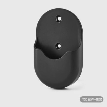 德爾瑪無線吸塵器T30靠架組件膨脹管打孔3M墻貼原裝T50墻靠配件