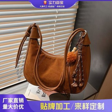 法式小眾復古餃子包包女2025秋季新款時尚磨砂單肩包通勤斜挎小包