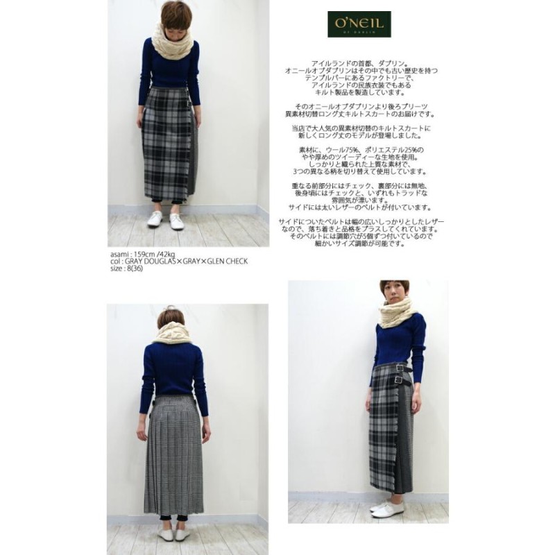 O'Neill チェック柄プリーツスカート size8 チェックスカートの定番