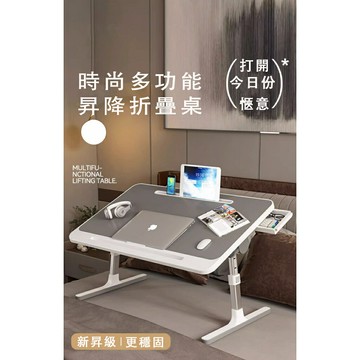 多角度升降筆電桌 床上折疊筆電桌  折疊電腦桌 折疊升降床上懶人桌 可升降床上小桌子家用寢室懶人折疊桌子電腦學習