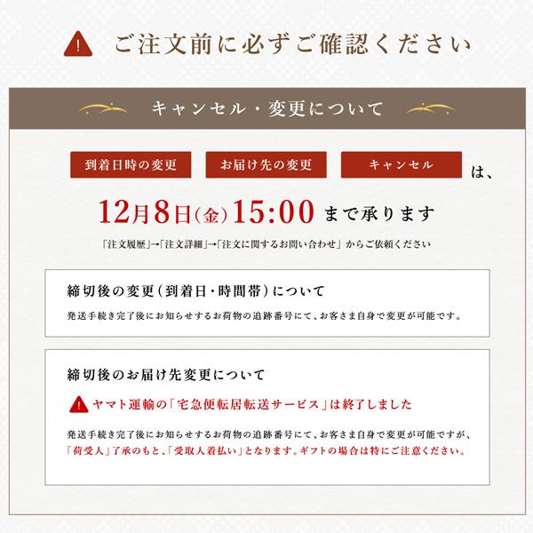 おせち 2024 洋風 おせち料理 二段重 銀座ポルトファーロ「宝珠」全42品 3-4人前 クリスマス オードブル 肉おせち 予約