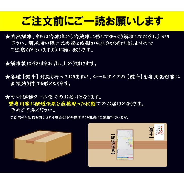 特大タラバガニ  送料無料 2〜3人前 お中元 贈答 たらば かに カニ 蟹 プレゼント ギフト 贈り物 お祝い