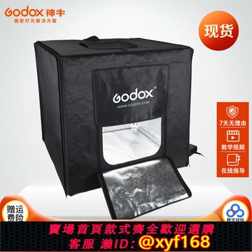 {可打統編 保固一年}神牛攝影燈箱led攝影棚折疊柔光燈箱拍攝臺小型珠寶飾品靜物拍照設備道具背景箱LSD40 60 LST80CM攝影箱盒