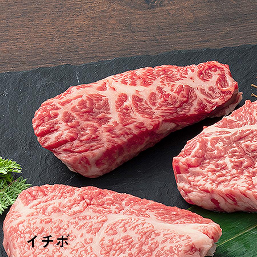 送料無料 肉 和牛 牛肉 ギフト 赤城和牛 赤身 モモ ランプ イチボ シンシン トモサンカク 内モモ ステーキ 食べ比べ セット 300g 冷凍 御祝