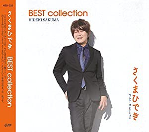 BEST collection(中古品)