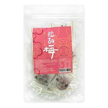 拉胡梅(日式去籽梅肉)100g【小三美日】 DS017025