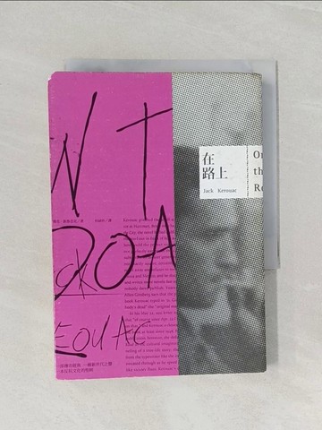 【書寶二手書T1／翻譯小說_RCN】在路上_何穎怡, 傑克凱魯亞克