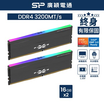 SP 廣穎 XPOWER Zenith DDR4 3200 32GB(16GBx2) RGB 桌上型超頻記憶體(SP032GXLZU320BDD)
