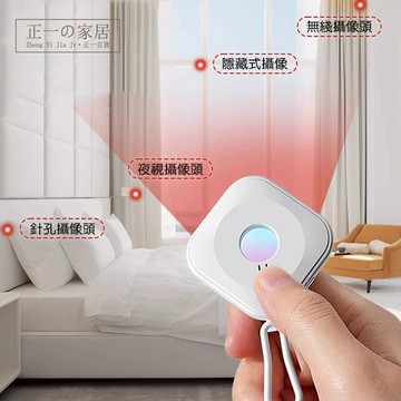『隔日到店』攝像頭探測器【正一家居】24H出貨 防偷拍偵測器 防針孔偵測器 攝像頭探測器 訊號探測器偵測器 反偷拍 訊號