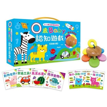 幼福 忍者兔 0~3歲五感智能開發：0歲Baby認知遊戲【全套6冊+1原木手搖鈴】
