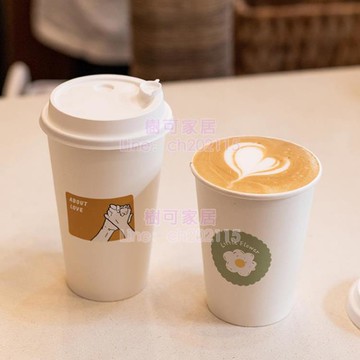 奶茶杯 咖啡杯子一次性熱飲帶蓋加厚ins網紅500ml奶茶杯外帶打包豆漿紙杯 三木優選