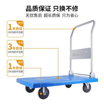 新越昌暉小推車拉貨手推車平板車搬運車搬家推貨車托拖車折疊雙層 小山好物