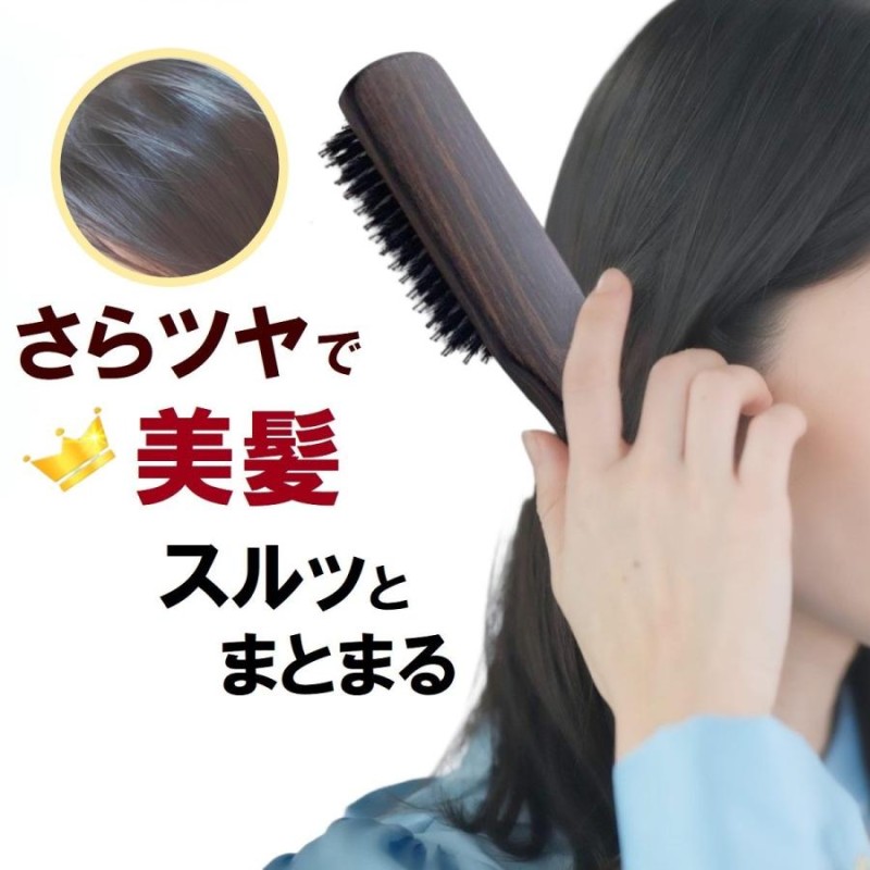 ヘアブラシ 木製 静電気を起こしにくい 丸いピン先 頭皮マッサージ