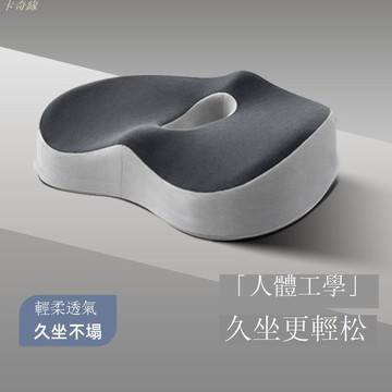 坐墊辦公室久坐神器椅子學生加厚記憶棉椅墊汽車座墊屁股墊美臀墊