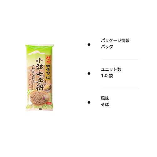 新・信州田舎そば小諸七兵衛 340g