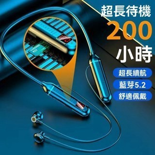 隔日到貨-可插卡藍牙掛脖式耳機 科技感超長續航智慧數顯HIFI立體環繞聲音效 無線藍牙耳機 運動跑步型耳機電競通話