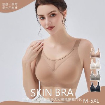 唯美小性感抹胸網紗大尺碼無鋼圈內衣(KDW- 2219/女內衣/無壓迫/集中/無痕/晚安內衣)