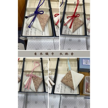 [禾日選香⛩️獨家販售] 京都 東本願寺 衣掛香 室內香芬 居家香氣 山田松香木店 日本限定