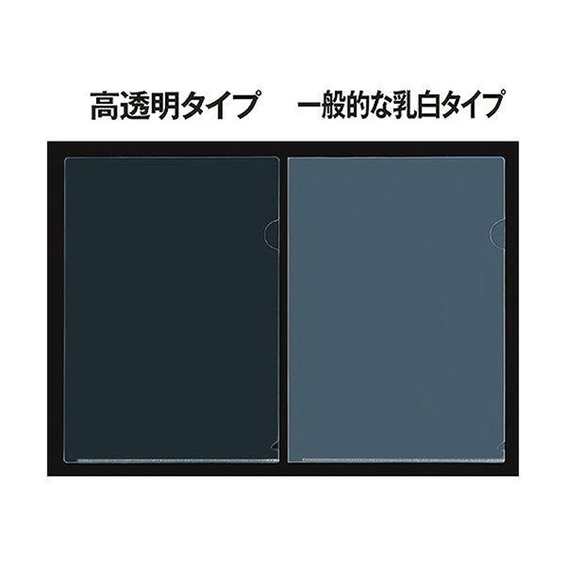 まとめ）TANOSEE 高透明クリアホルダーA4 0.2mm 1パック（100枚）〔×2