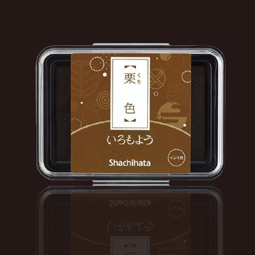 日本 SHACHIHATA 浮世繪 大地色系印台 (栗色)