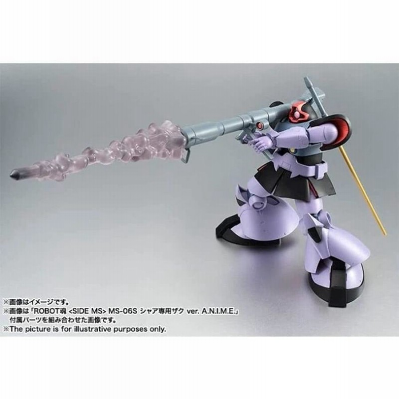 パッケージ角に傷み有】ROBOT魂 ＜SIDE MS＞ MS-09 ドム ver