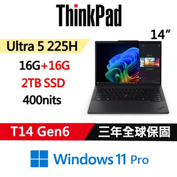 (規格升級)Lenovo聯想 ThinkPad T14 Gen6 14吋 AI PC Ultra 5 225H/16G+16G/2TB/W11P