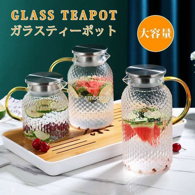 ガラスティーポット ガラスケトル 耐熱ガラス 直火ok ホウケイ酸ガラス やかん おしゃれ 透明やかん ステンレスカバー 通販 Lineポイント最大0 5 Get Lineショッピング