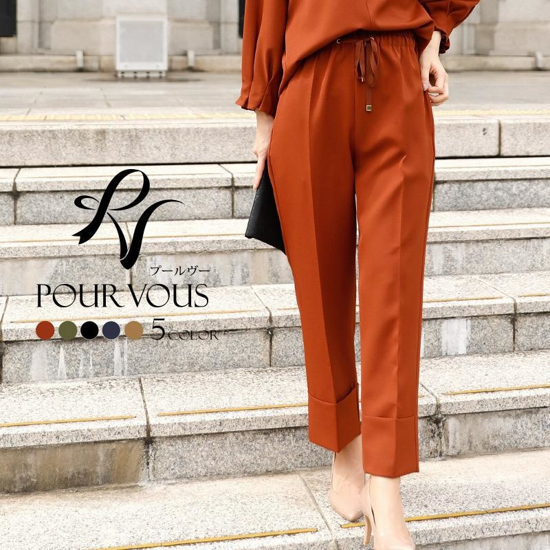 レディース服 まとめ売りコーデ売り 春夏 きれいめ パンツ中心 オフィス 新品入 RUIRUE BOUTIQUE レディース トップス ニット 秋コーデ オフィス