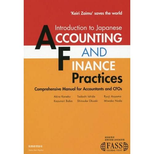 Introduction to Japanese ACCOUNTING AND FI