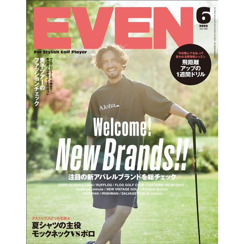 EVEN(イーブン) 2022年6月号