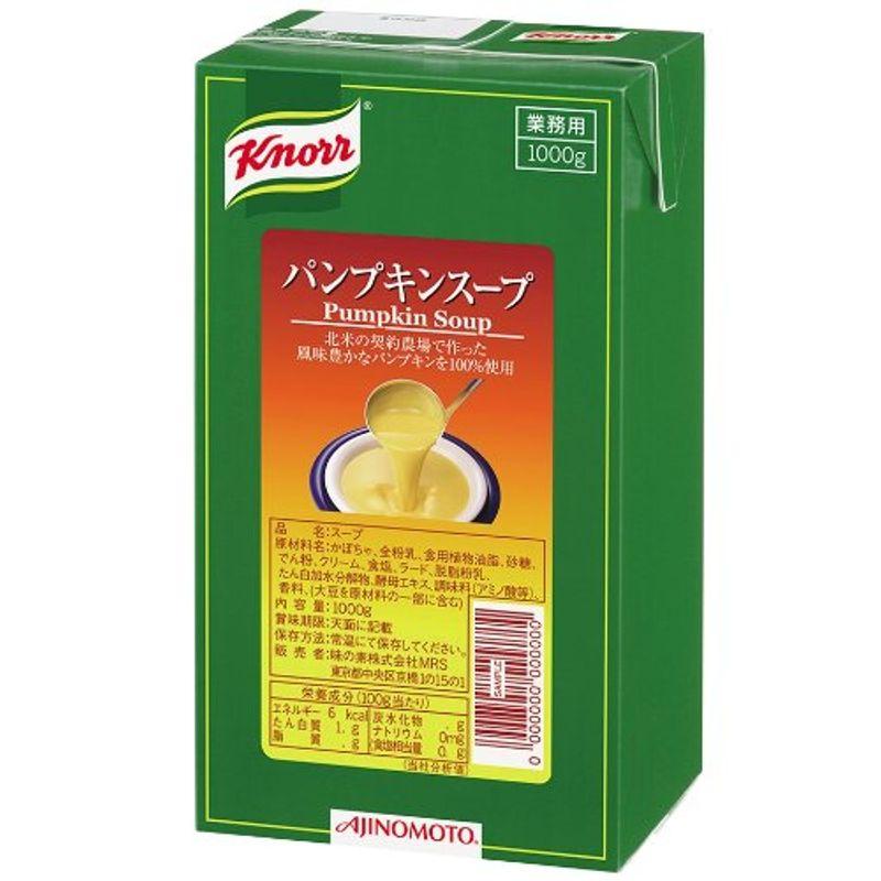 味の素 ASPパンプキンスープ 1kg