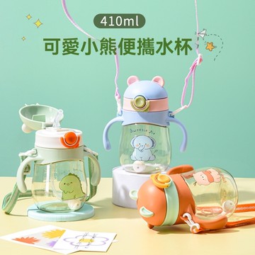 寶寶學飲水壺 兒童水壺 吸管水壺 幼童水壺 兒童水壺方便攜帶 幼稚園水壺 小學生夏季夏天可愛吸管耐高溫塑料
