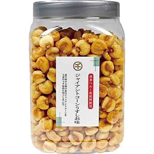 ジャイアントコーン 豆菓子 業務用 お菓子 ナッツ とうもろこし トウモロコシ じゃいあんとこーん コーン