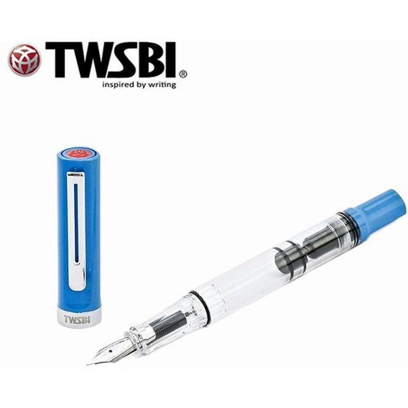 名入れ対応 ツイスビー Twsbi 万年筆 エコt Eco T ブルー スケルトン 男性 女性 ギフト プレゼント ブランド 文房具 おしゃれ かわいい 初心者 おすすめ 通販 Lineポイント最大get Lineショッピング