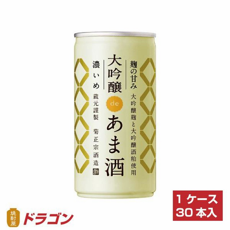 ついに再販開始ついに再販開始月桂冠 月桂冠のあま酒(しょうが入り) 190g缶×30本入｜ 送料無料 HOT用 甘酒 生姜 缶 その他 