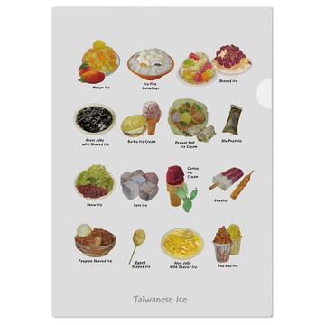 我愛台灣— A4資料夾/台灣冰及飲料系列