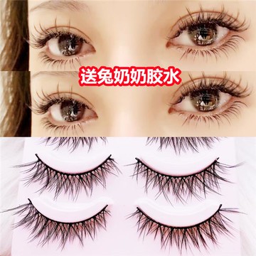 兔奶奶036假睫毛大V交叉眼尾飛揚拉長大眼睫毛輕奢歐美妝凌亂卷翹