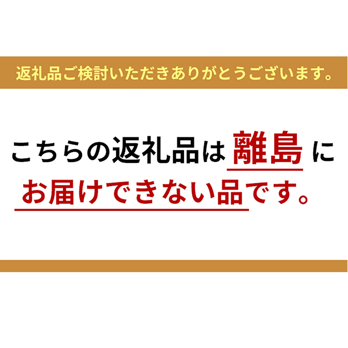 《朝倉特産》あさくら豚米 バラ スライス 約1kg　