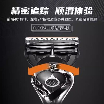 五層剃須刀手動刮鬍刀吉利通用鋒5速隱刀片刀架男士刮臉刀胡子刀