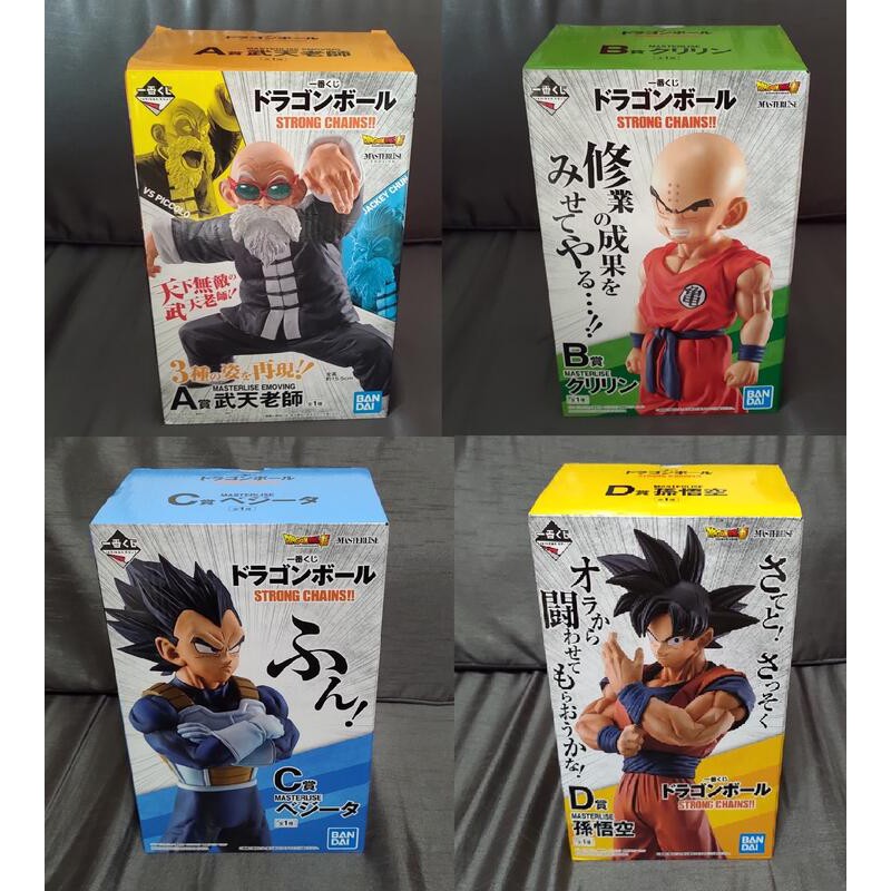 STRONG CHAINS C賞 D賞 2体セット 2025年最新】STRONG chains c賞ベジータの人気アイテム - メルカリ