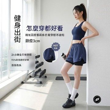 夏季新款專業速幹健身三分防走光運動褲女假兩件戶外跑步短褲女生運動透氣運動褲 女生排汗訓練短褲 女生健身跑步瑜伽褲
