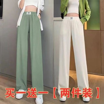 【買1送1】綠色闊腿褲 冰絲闊腿褲女 夏季薄款闊腿褲 高腰顯瘦闊腿褲 垂感直筒褲 休閒拖地褲 韓版百擹闊腿褲 寬褲 長褲