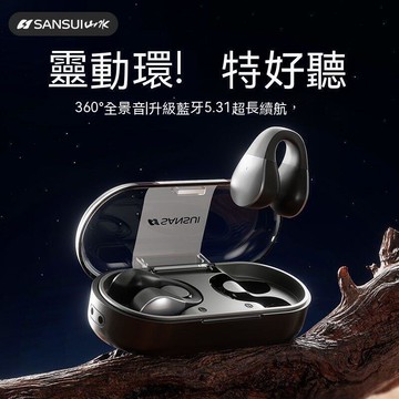 耳機 耳機 耳機 重低音耳機 TW90氣骨傳導概念耳機不入耳運動夾耳式超長續航新款