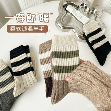 今天買明天到】襪子女條紋簡約高筒襪秋冬外穿新款保暖中長款ins潮百搭襪子女襪 TX0F