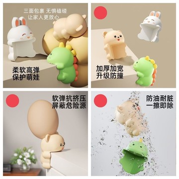 防撞 防撞貼 桌腳防撞 防撞護角 桌角軟包邊 兒童防磕碰條 卡通防撞貼 嬰兒保護套 窗戶直角天宇
