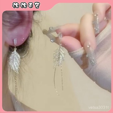 🔥臺灣出貨快🔥金色樹葉小衆流蘇耳飾高級2024設計新款氣質輕奢耳環耳釘名媛耳釘