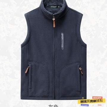 ✨質感上新⚡ 馬甲男 秋冬季搖粒絨男馬甲戶外寬鬆休閒外套加絨無袖衛衣絨背心坎肩絨衣 內搭馬甲